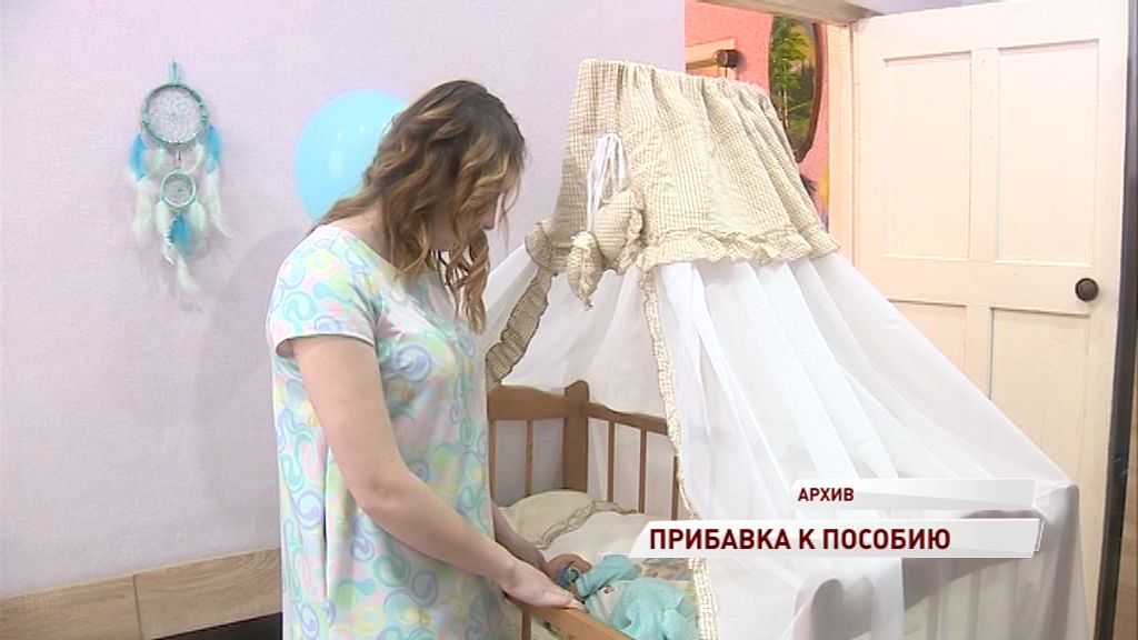 Пособие по уходу за ребенком до 1,5 лет вырастет со следующего года