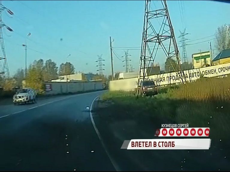 ВИДЕО: Легковушка влетела в столб линии электропередач