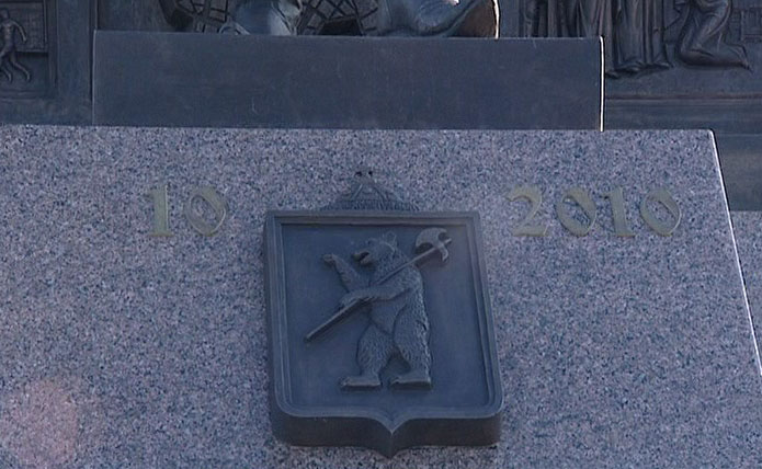 Вандализм на Стрелке