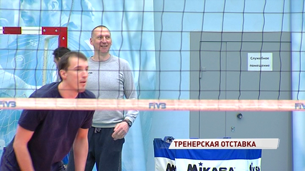 «Ярославич» расстался с главным тренером: кто теперь готовит команду к новым играм