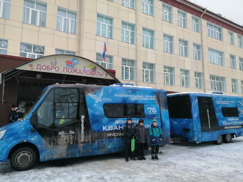 Еще два мобильных «Кванториума» появятся в Ярославской области