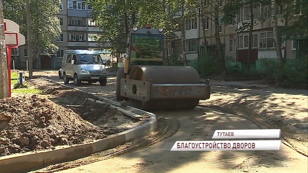 В Тутаеве на Моторостроителей построят экологическую парковку