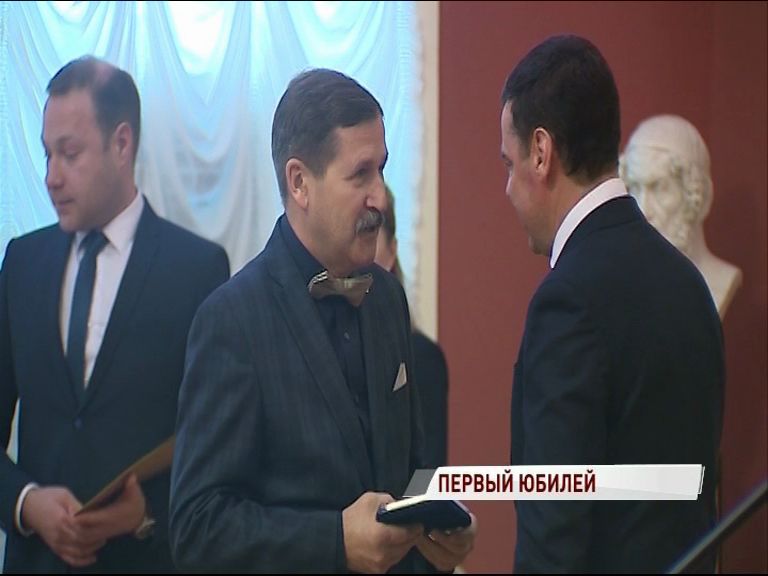 Общественная палата Ярославской области отмечает первый юбилей