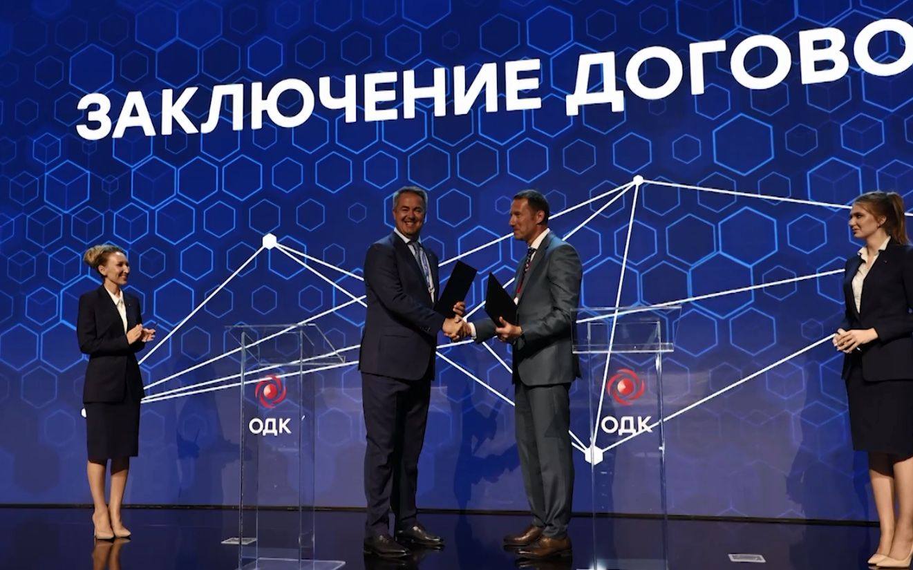 «Время высоких технологий»: ПАО «ОДК-Сатурн» назвали лучших изобретателей и рационализаторов по итогам 2020 года