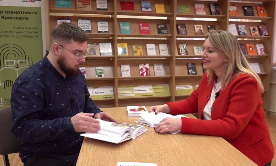 «Первая страница». История от первого лица