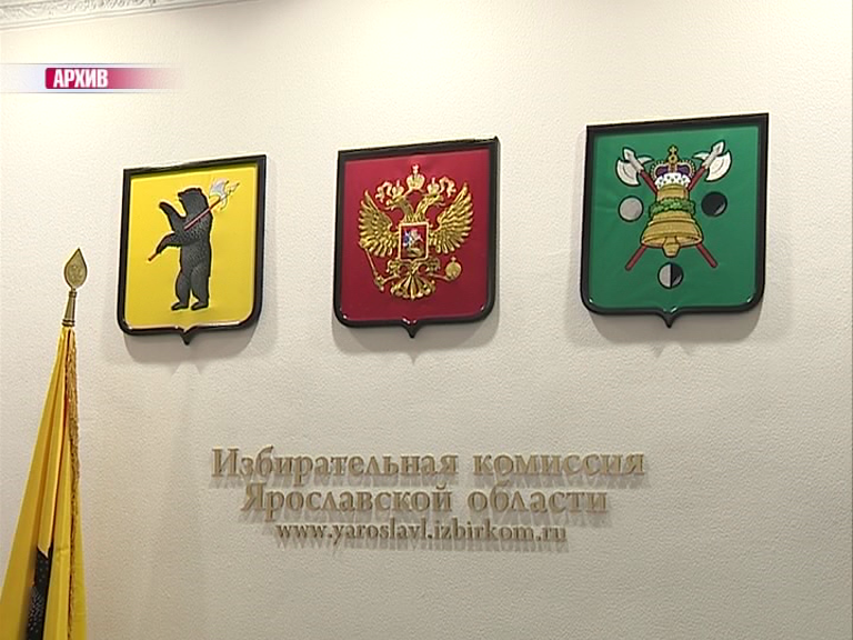 Новые данные: опубликована явка на всероссийском голосовании в Ярославской области на 12 часов