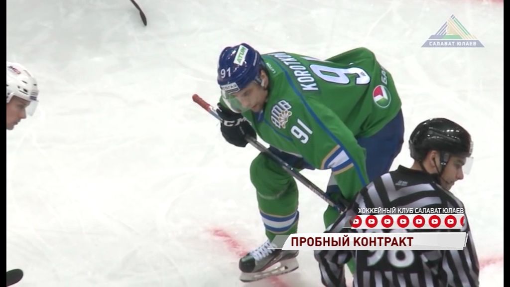 «Железнодорожники» подтвердили переход нового форварда