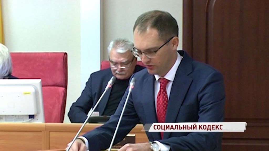 Питание в школах и компенсация оплаты ЖКХ: что поменяется