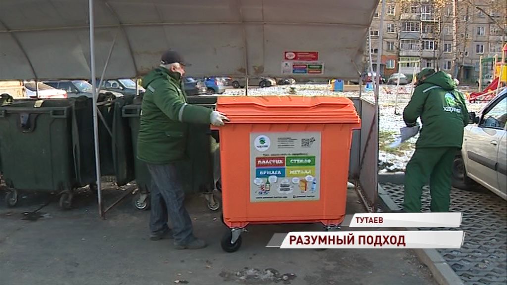 Новые контейнеры для раздельного сбора мусора появились в Тутаеве