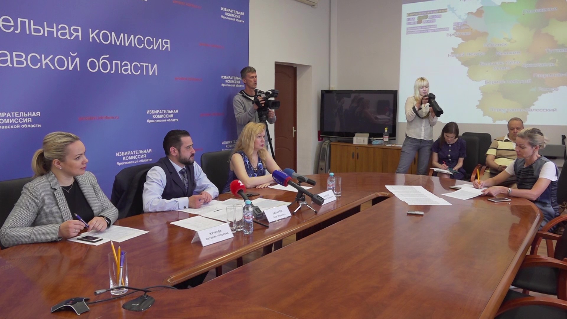 Избирком Ярославской области подвел итоги голосования по внесению поправок в Конституцию