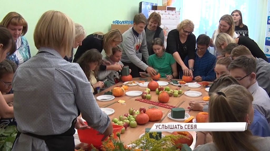 Волонтеры рассказали об интересных профессиях слабослышащим подросткам