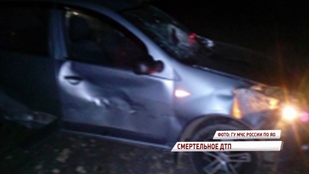 В Тутаевском районе 25-летняя женщина на иномарке сбила людей: есть погибшие