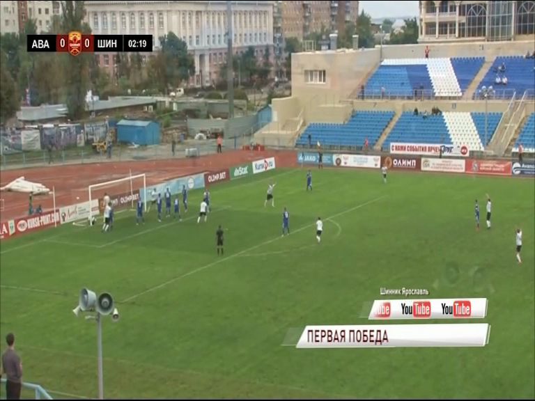 «Шинник» начал чемпионат ФНЛ с победы над «Авангардом»