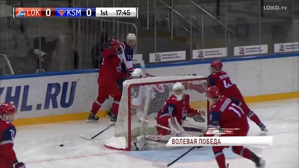 «Локо» завершил домашнюю серию матчей победой