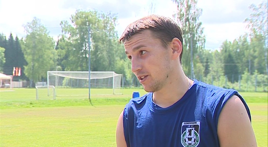 «Шинник» подписал контракт с полузащитником Вячеславом Зинковым