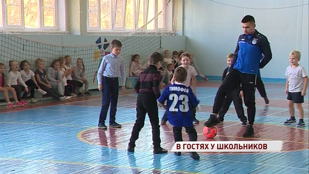 Полузащитник «Шинника» провел урок в ярославской школе