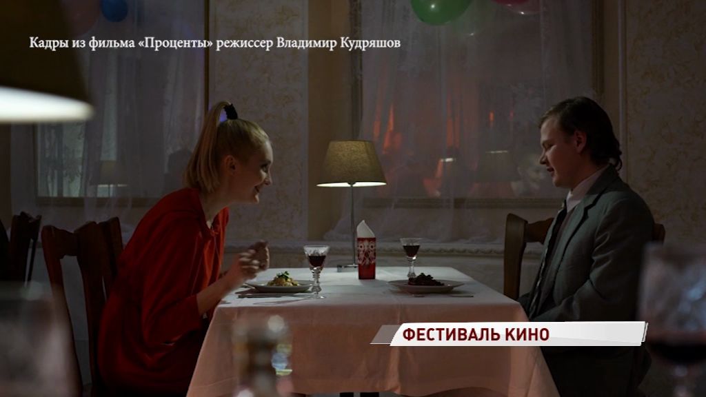 В Ярославле прошел фестиваль короткометражных фильмов