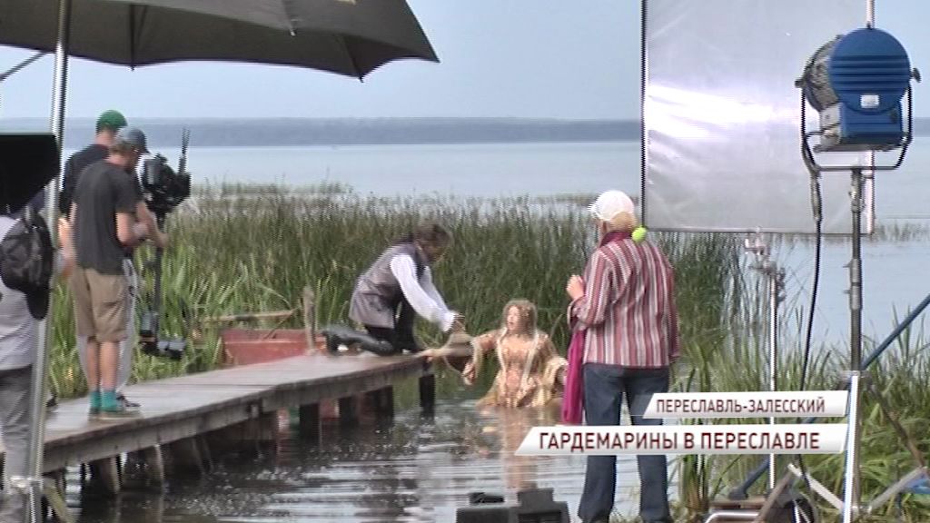 Переславль стал ареной съемок продолжения фильма о гардемаринах