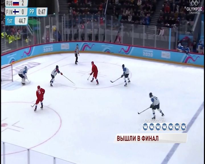 Сборная России по хоккею до 16 лет вышла в финал юношеских Олимпийских игр