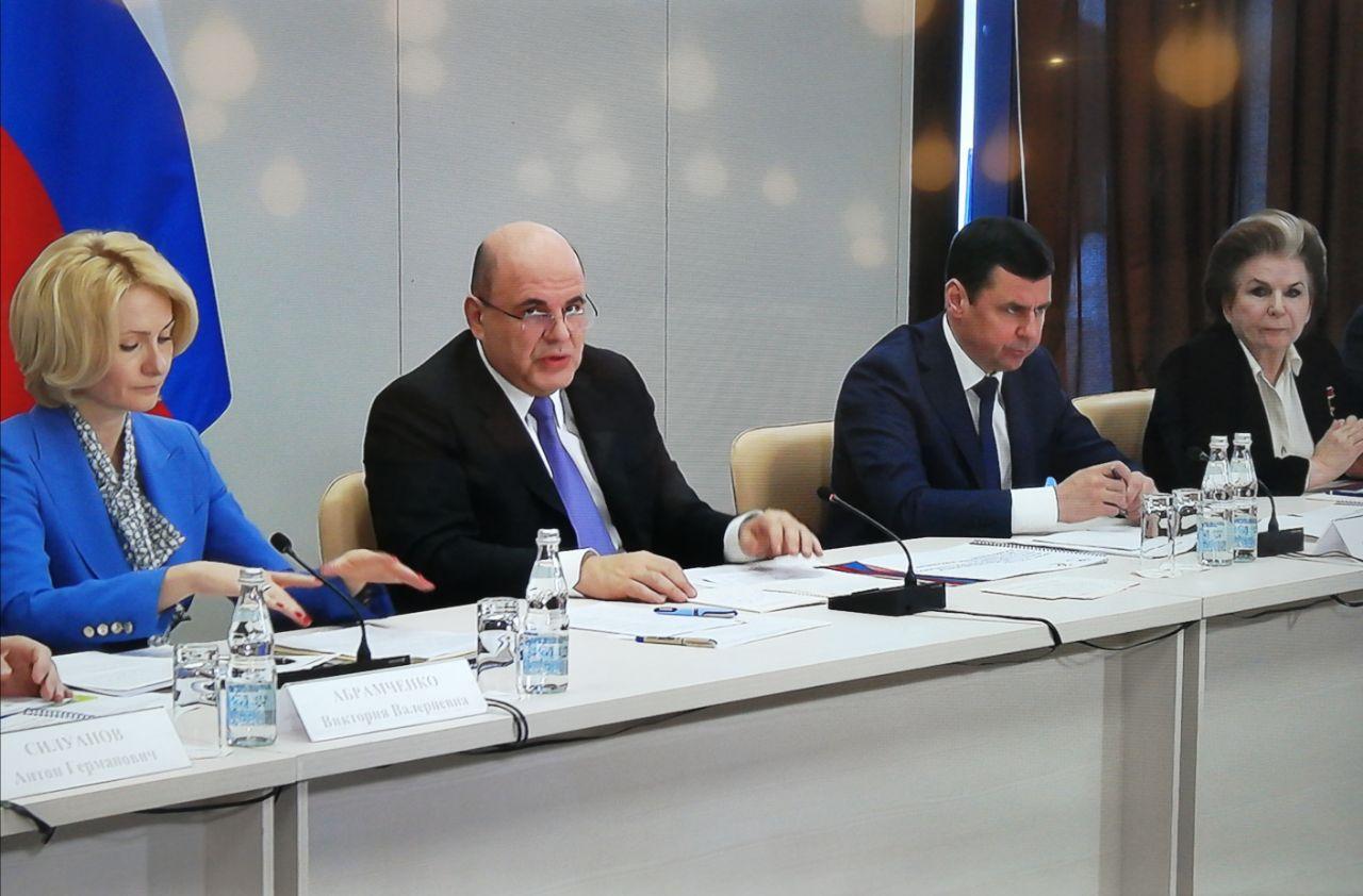 В Переславль с рабочим визитом прибыл премьер министр Михаил Мишустин