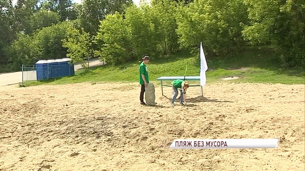 «Экодесант» вышел на уборку пляжа в Тверицах