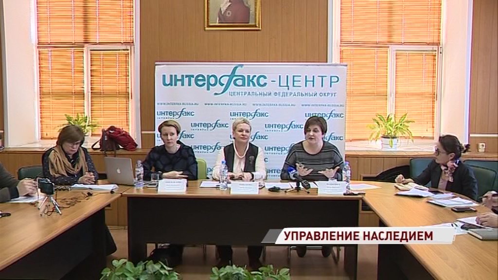 В Ярославской области стартует федеральный проект «Управление наследием: независимый сектор»