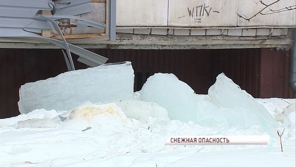 Экстренное предупреждение МЧС: в области ожидается мокрый снег и гололед