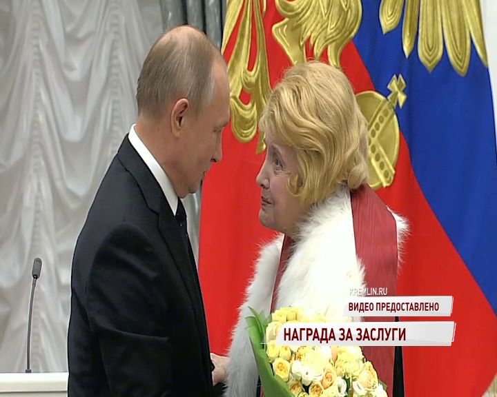 Актриса, дебютировавшая на сцене в Данилове, была удостоена награды от Владимира Путина