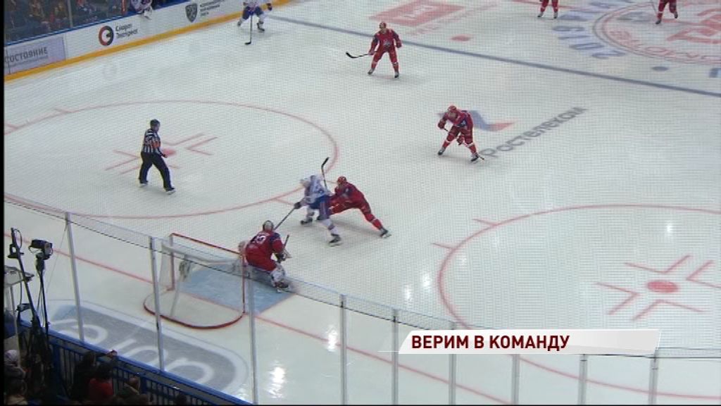 «Локомотив» уже сегодня может досрочно уйти в отпуск