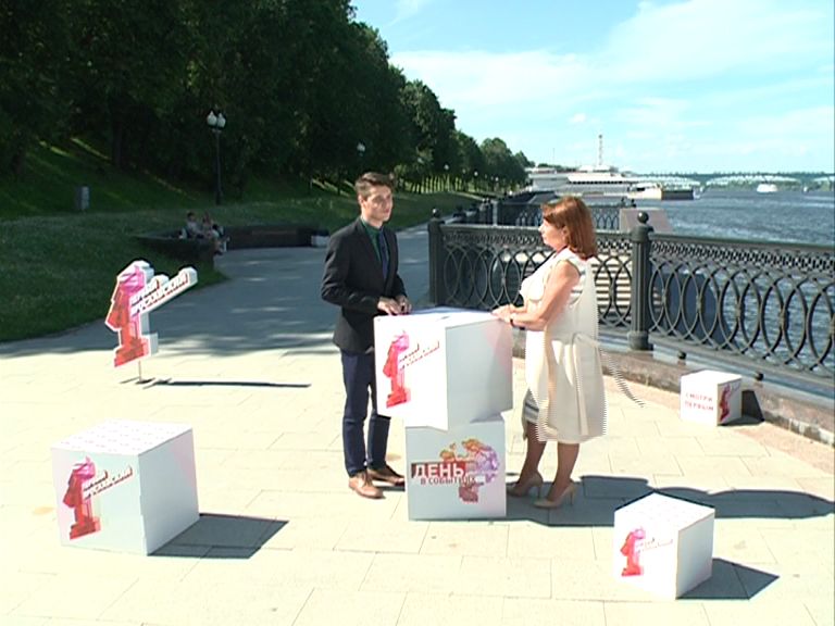 Программа от 23.06.2016