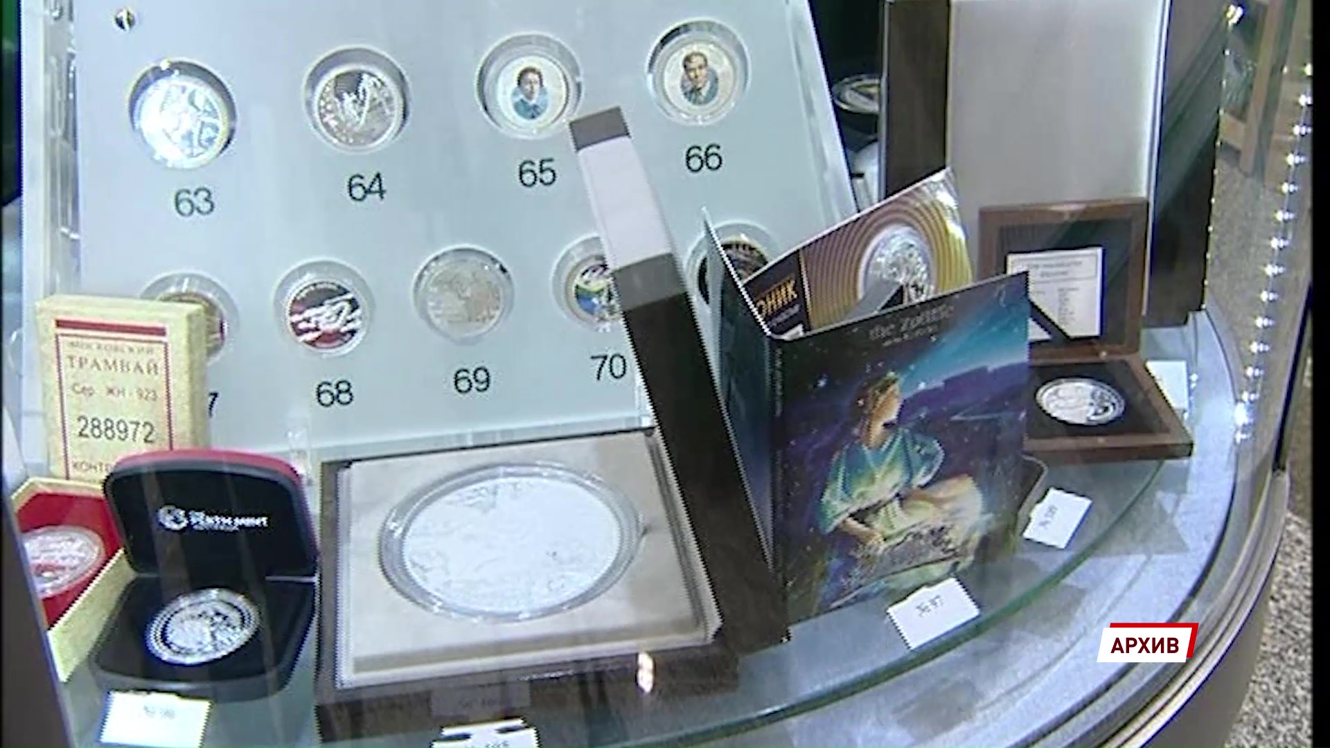 Банк России выпустит 25-рублевую монету ко Дню медика