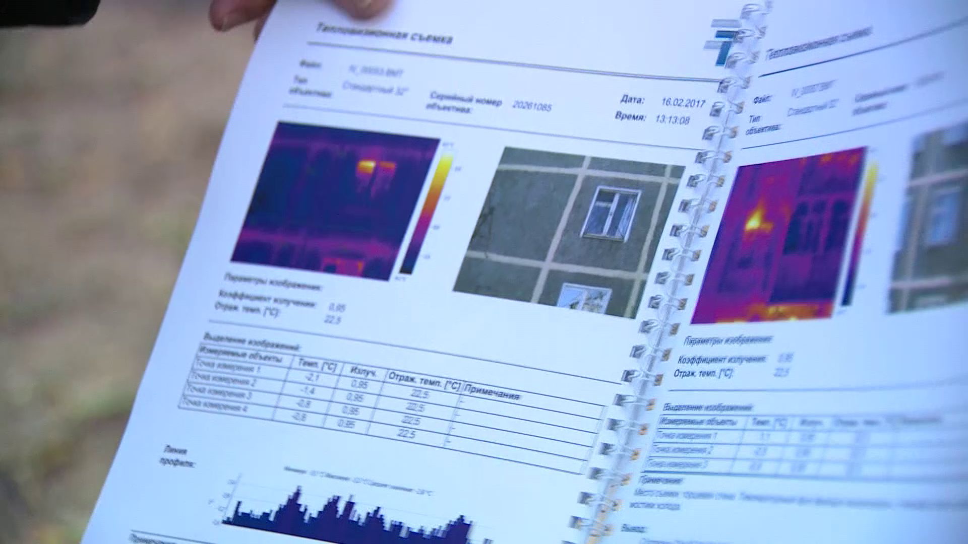 В доме на проспекте Дзержинского больше не продувает швы