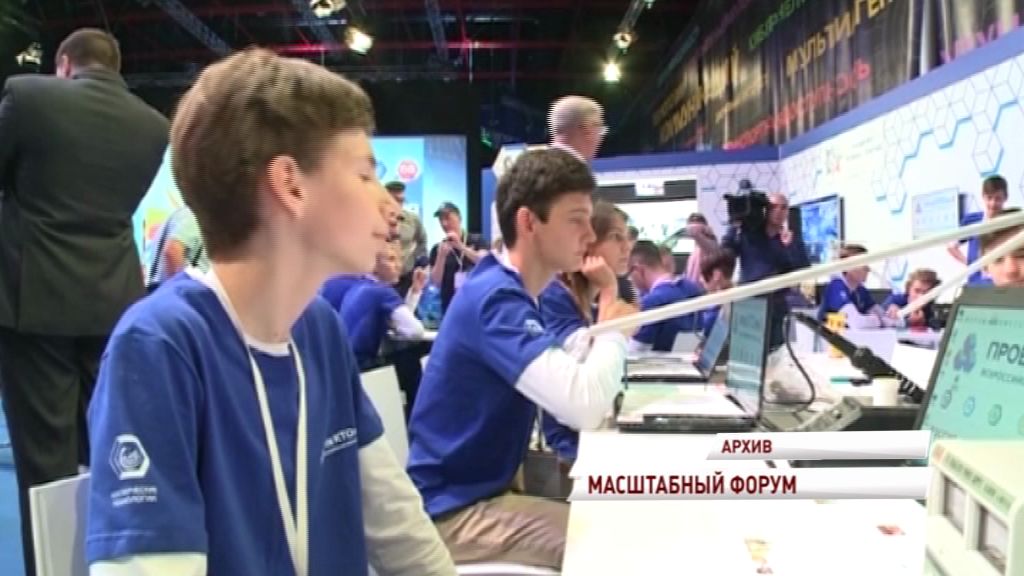 132 миллиона рублей получит Ярославская область на проведение форума «Проектория»