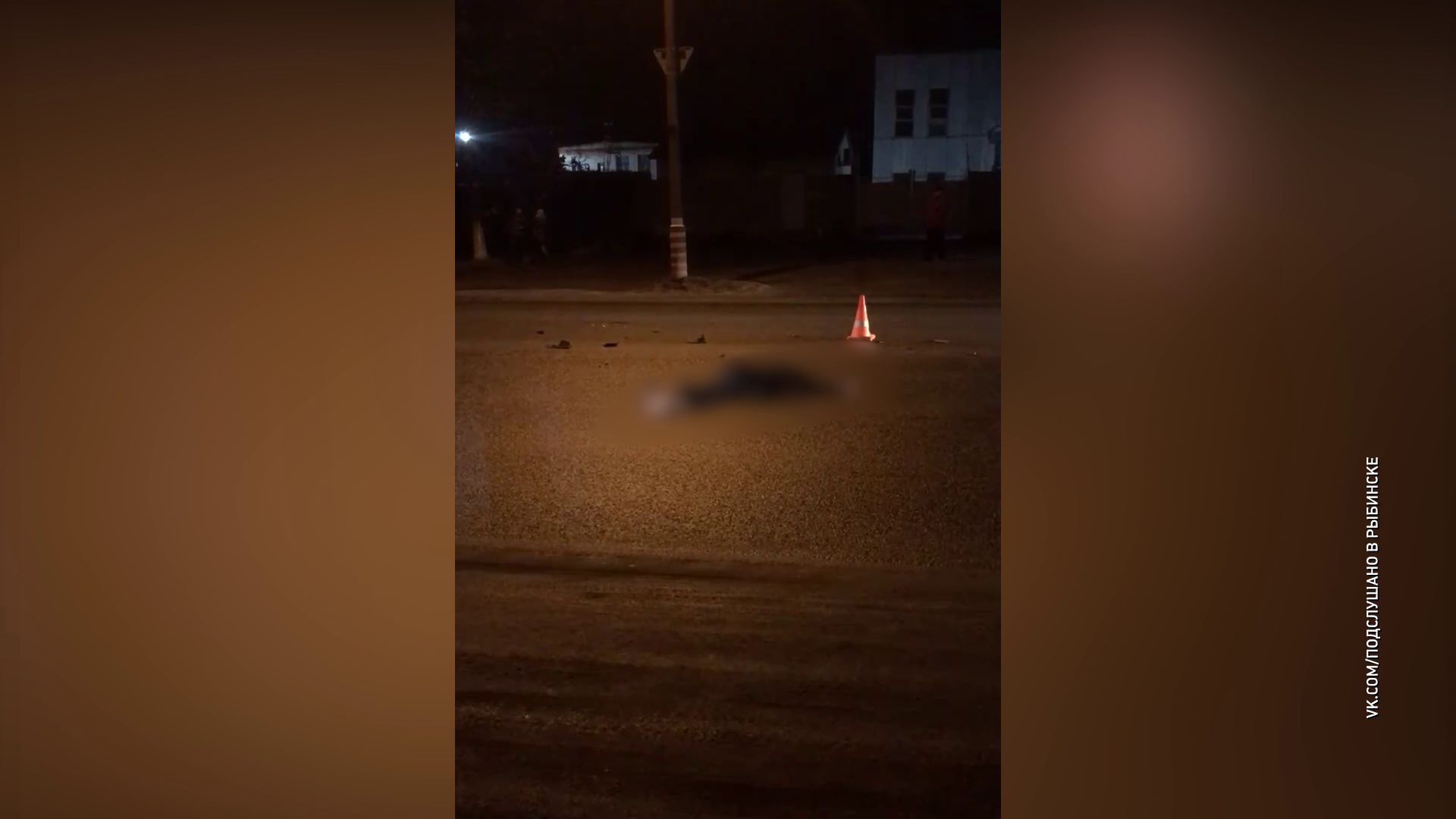 В Рыбинске насмерть сбили пешехода