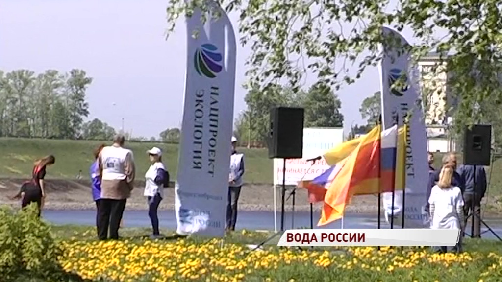 В Угличе волонтеры вышли на уборку берега в рамках акции «Вода России»