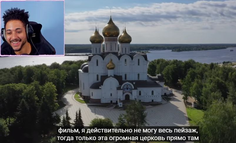 "Россия - это один большой фильм": реакция американца на виды Ярославля