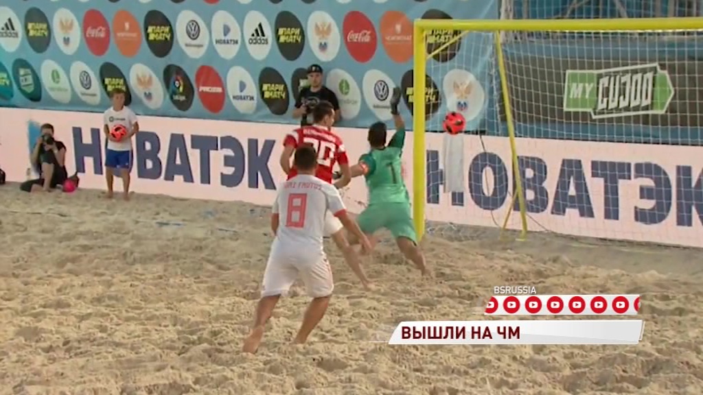 Ярославец Борис Никоноров едет на Чемпионат мира по пляжному футболу