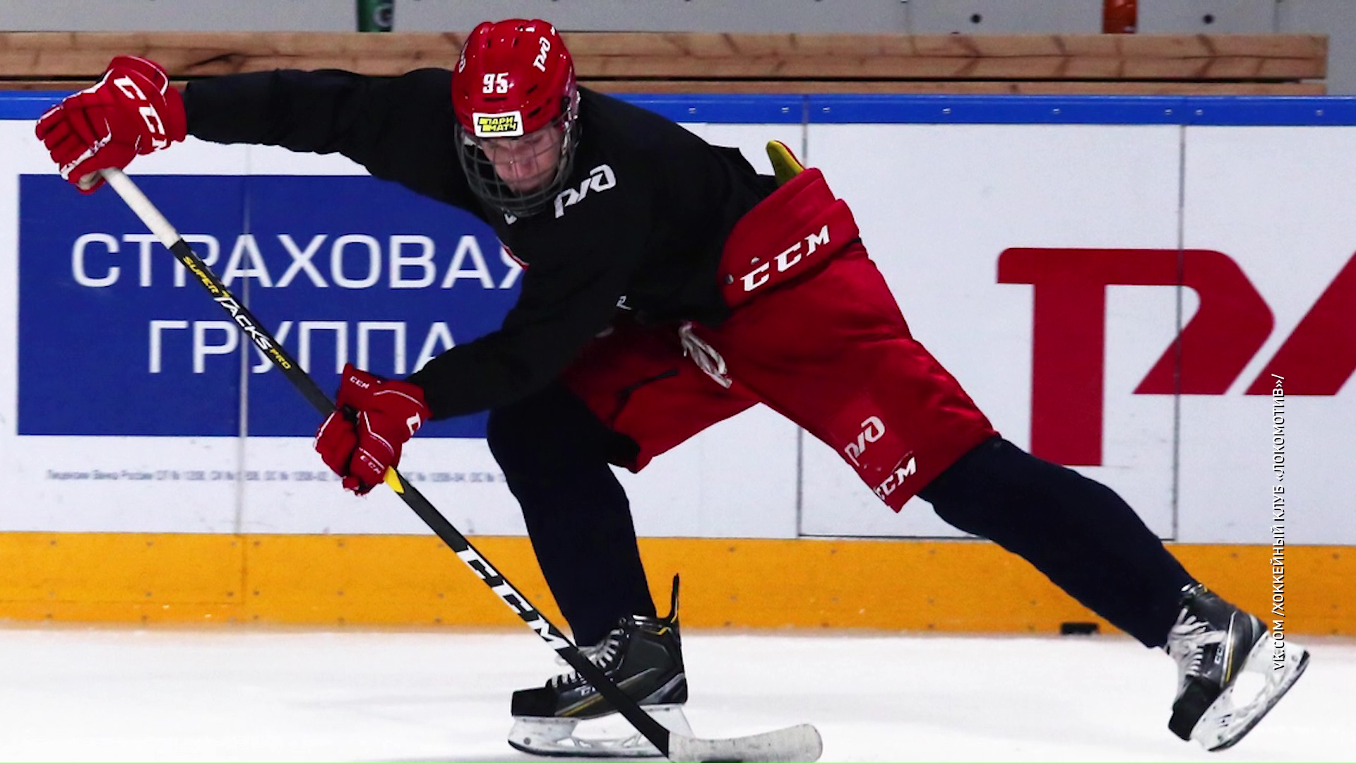 «Локо» приступил к тренировкам в «Арене-2000»