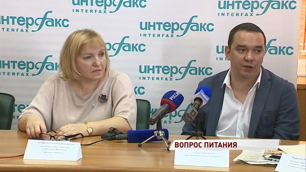 В Ярославле начала работу «горячая линия» по вопросам питания в школах