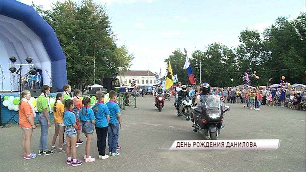 241 день рождения: как даниловцы поздравили свой город