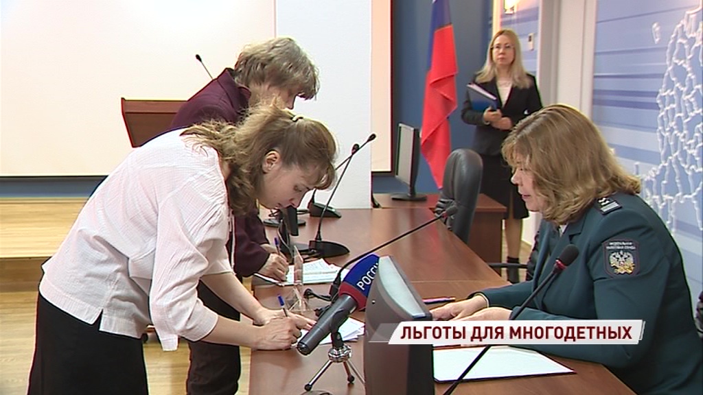 Многодетные семьи будут платить меньше налогов: как получить вычет