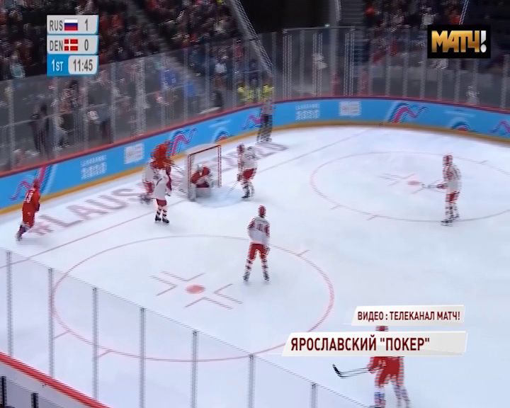 Сборная России по хоккею разгромила датчан на юношеской олимпиаде