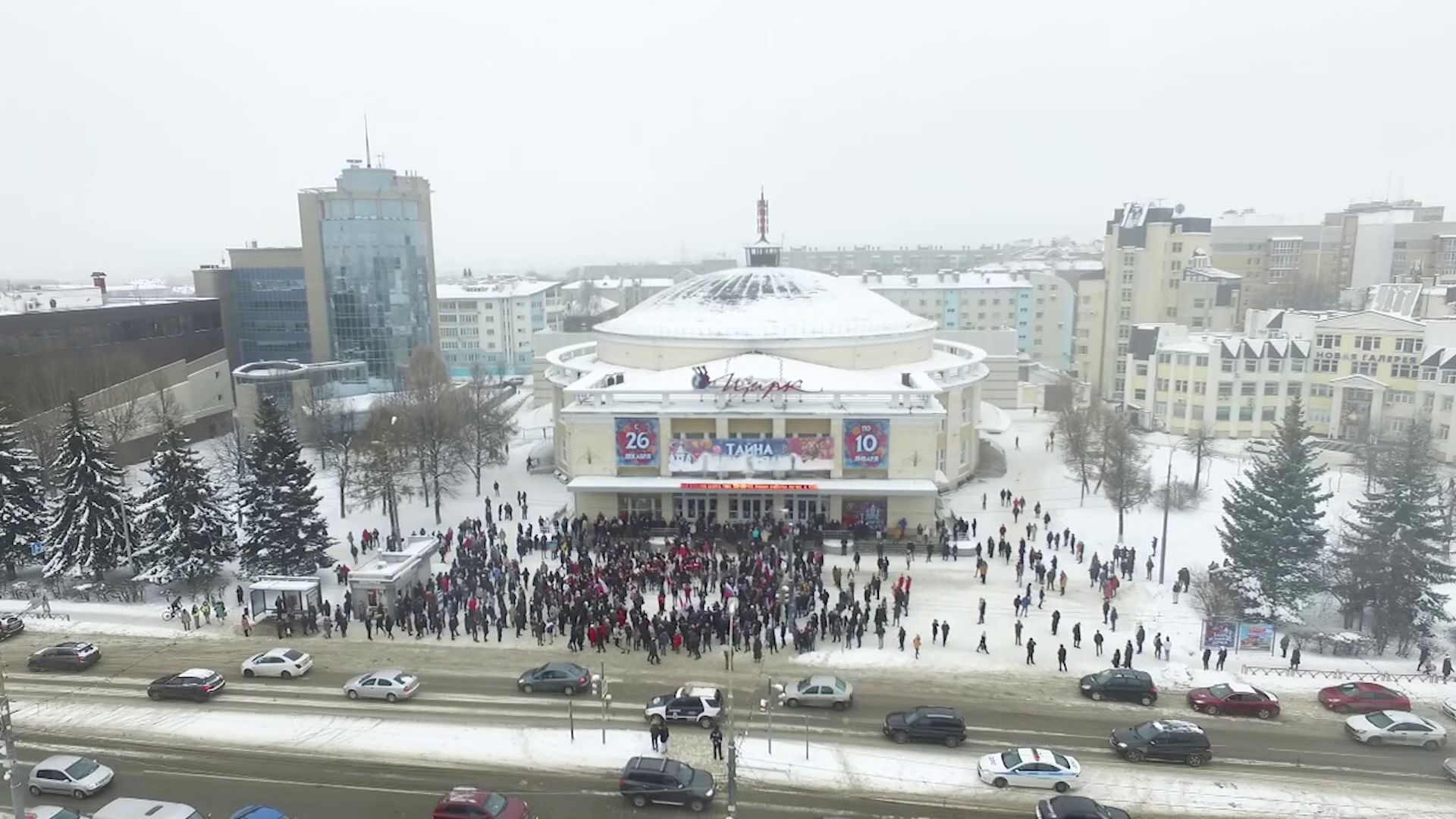 Областной суд сообщил о наказании организатору субботнего шествия