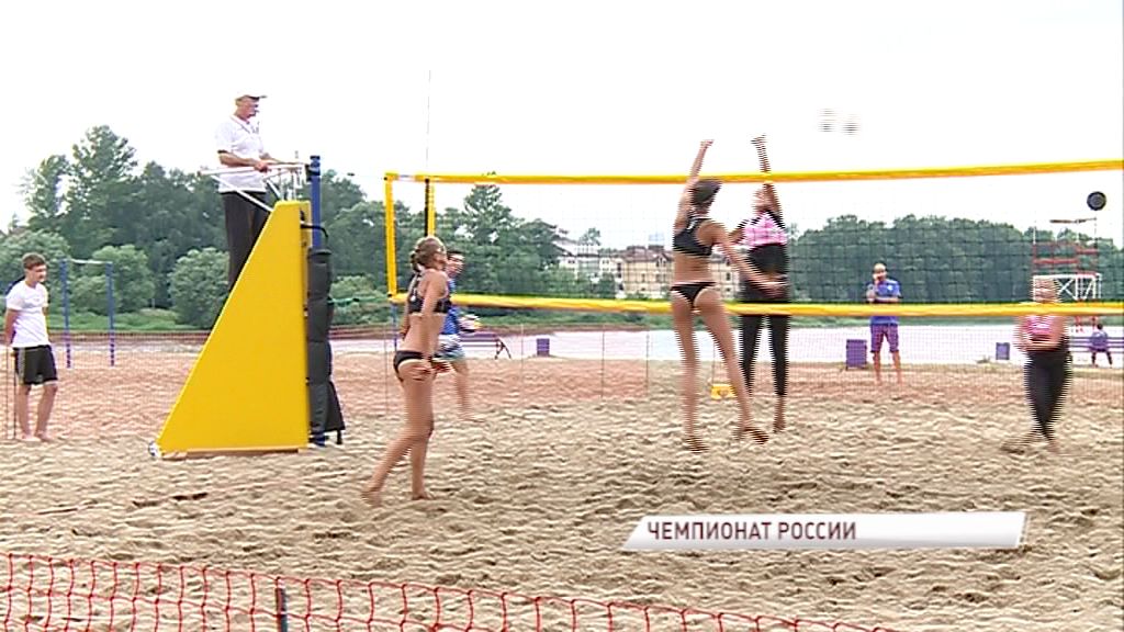 В Ярославле завершился чемпионат России по пляжному волейболу