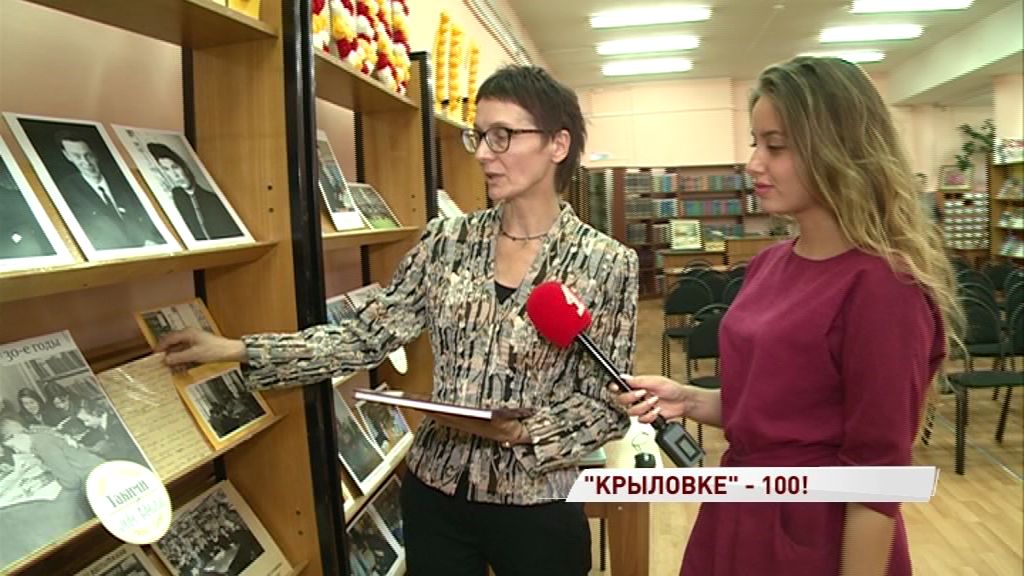 «Крыловке» - ровно век: как отметила юбилей крупнейшая детская библиотека области