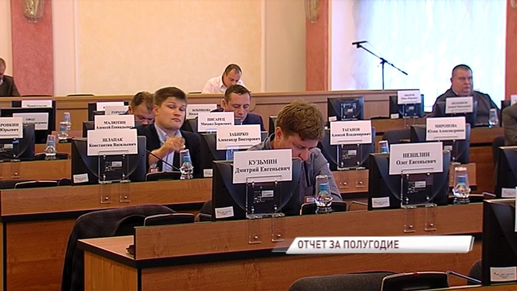 С начала года на работу жилищной инспекции Ярославля пожаловались почти 800 раз