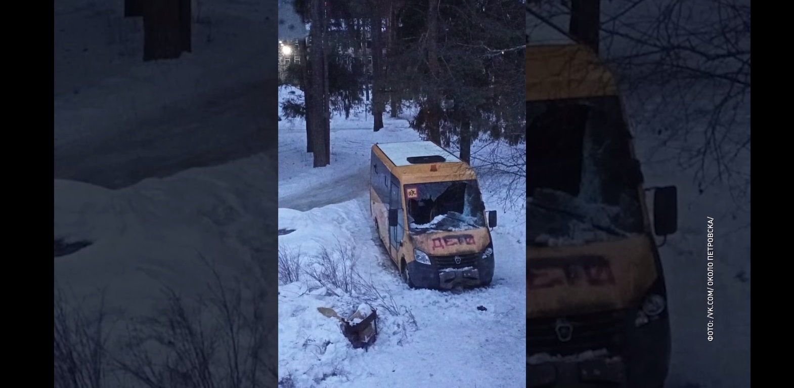 В поселке Итларь Ростовского района сгорел школьный автобус