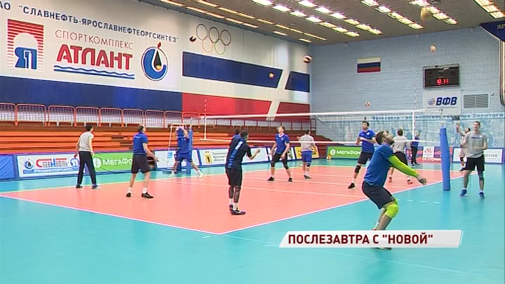 «Ярославич» готовится к игре протии «Новы»