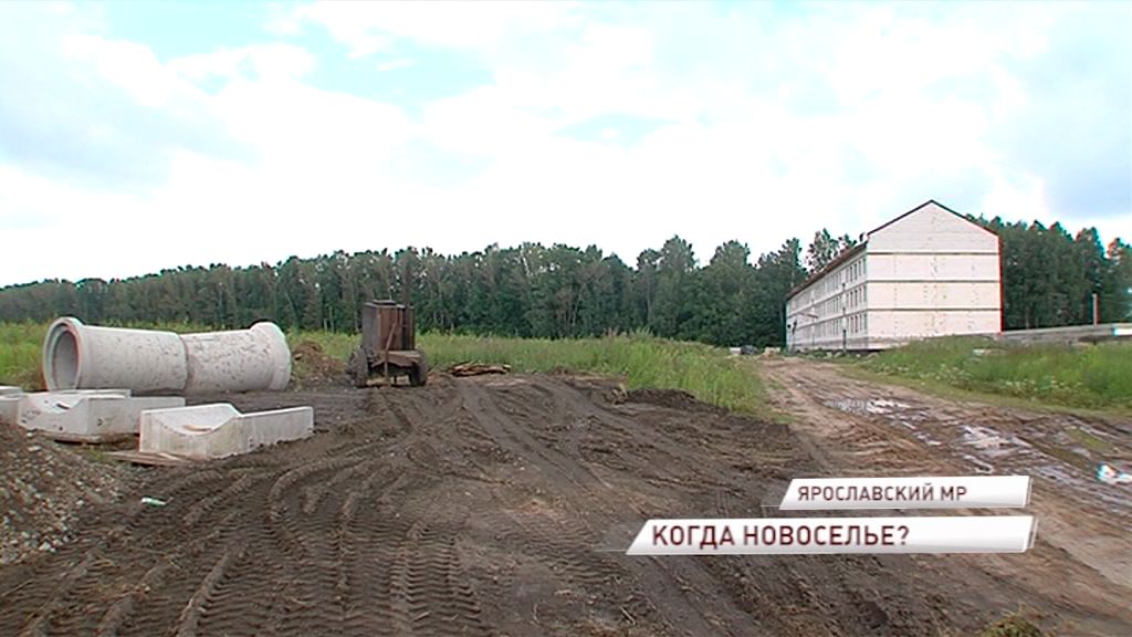 В этом году в области планируют сдать 14 долгостроев