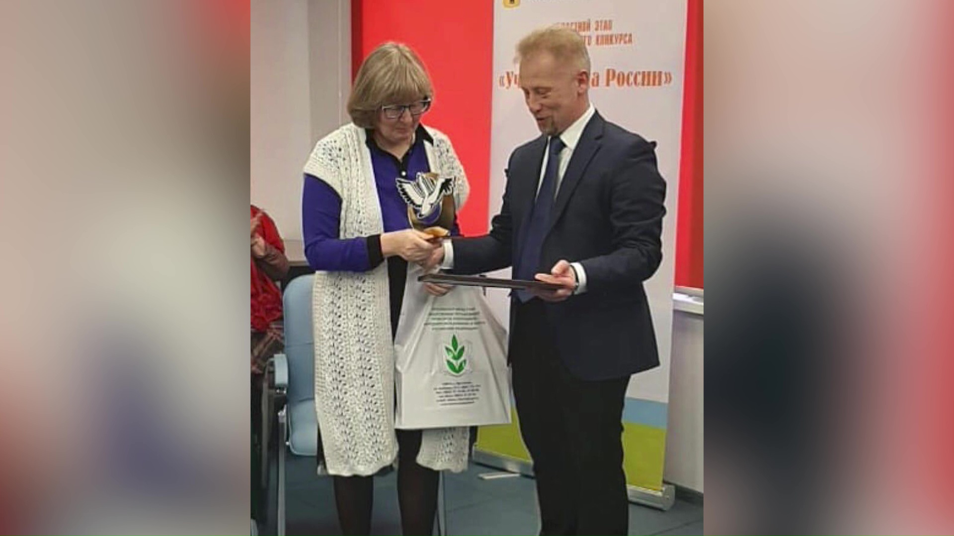 Учитель истории из Любима представит регион на всероссийском конкурсе